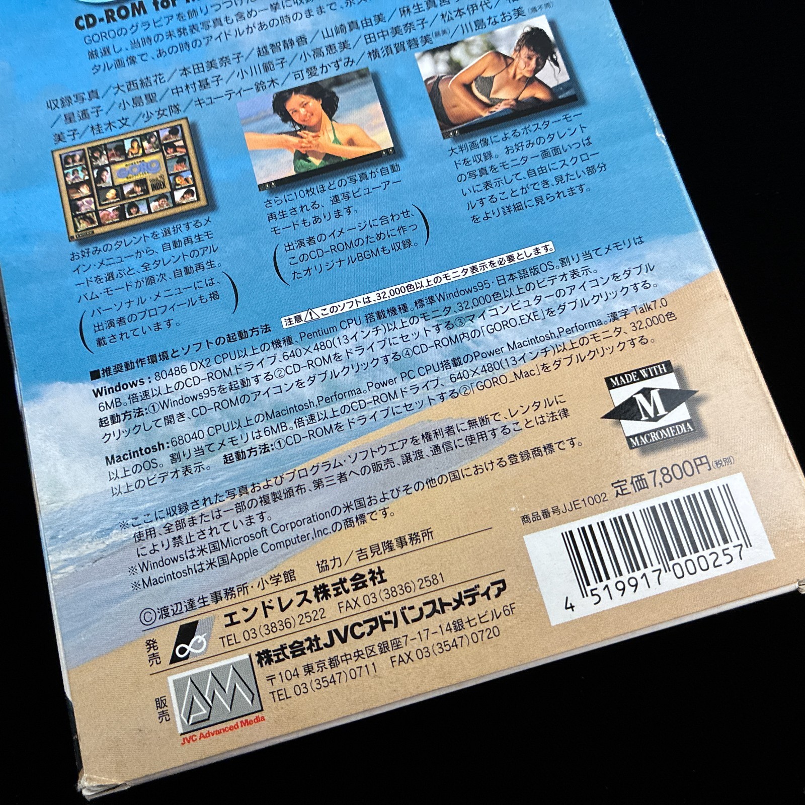 GORO Vol. 2 Tatsuo Watanabe Barefoot Idols Hybrid CD-ROM Idol Photobook Japan