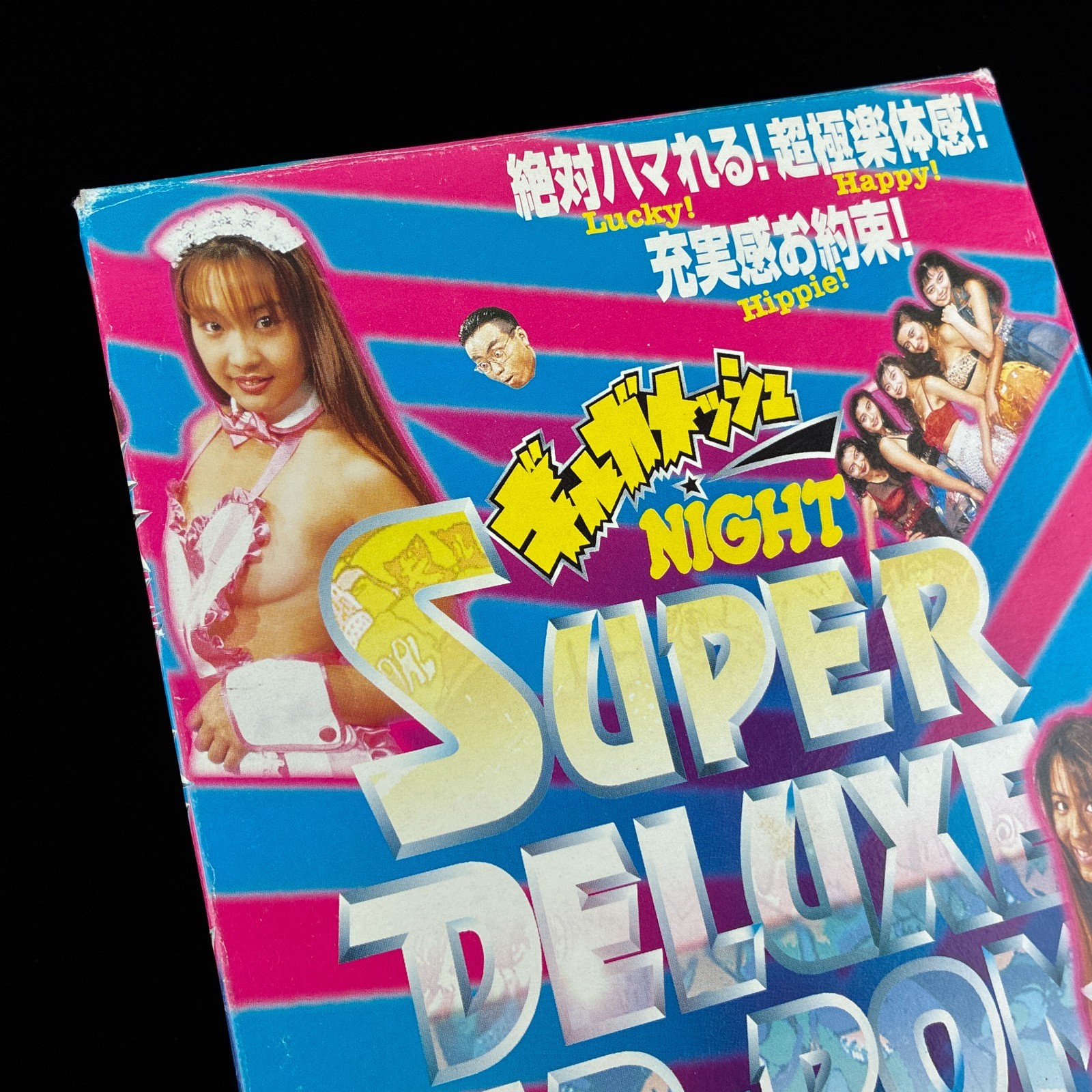 Ai Iijima Gilgamesh NIGHT SUPER DELUXE CD-ROM Macintosh Game Software Japan