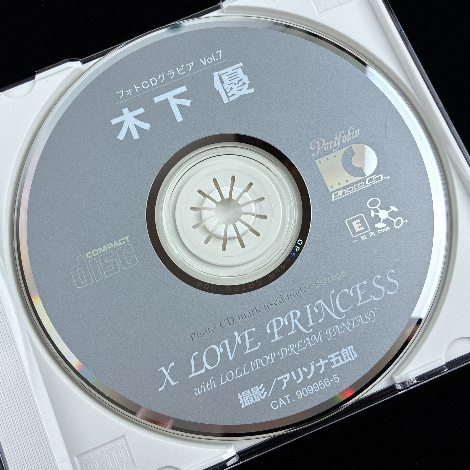 SoftBank LOVE PRINCESS Yu Kinoshita Kodak Idol Photo CD Vol. 7 Photobook Japan