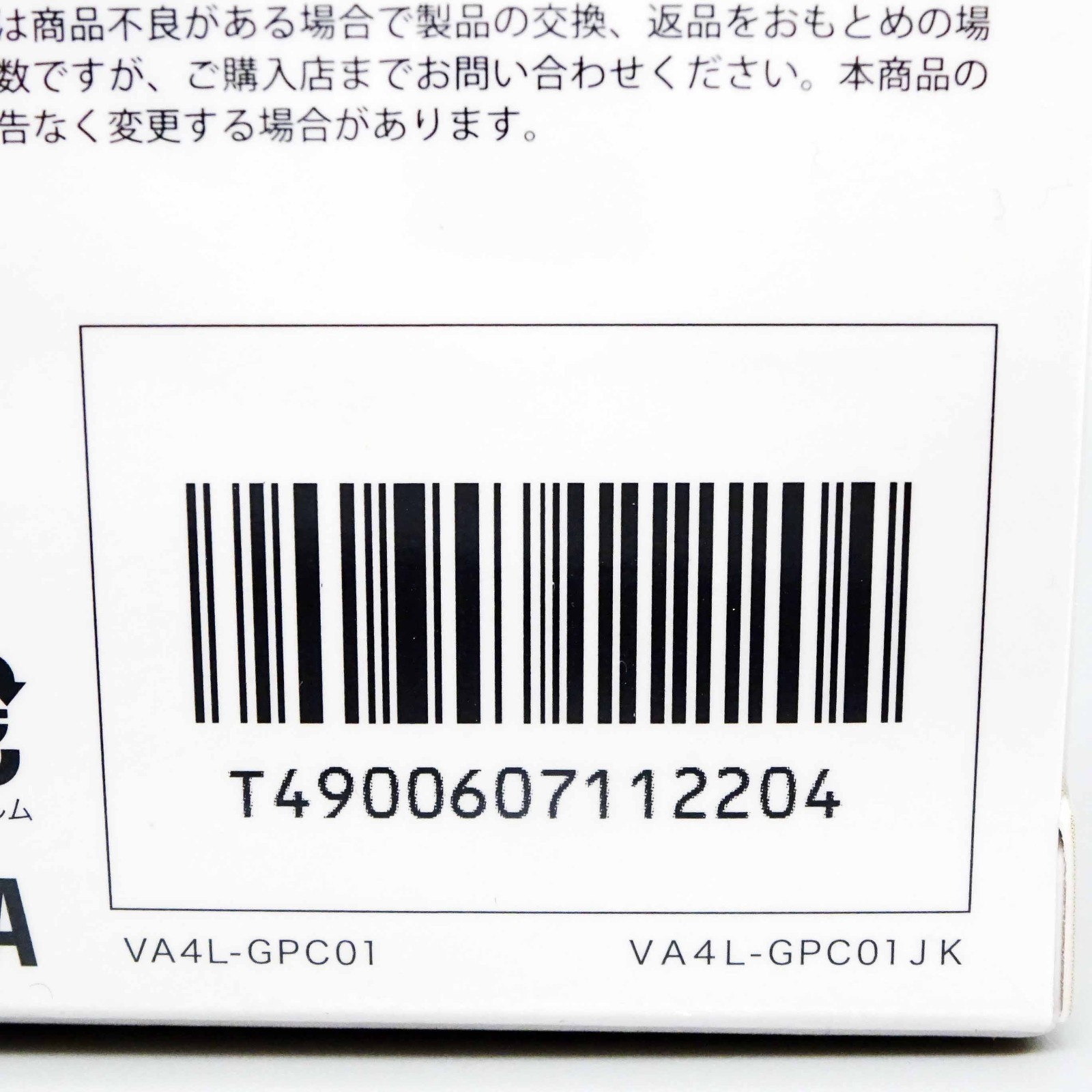 Internet VOCALOID4 Library Gackpoid COMPLETE Windows Mac Software Japan NEW