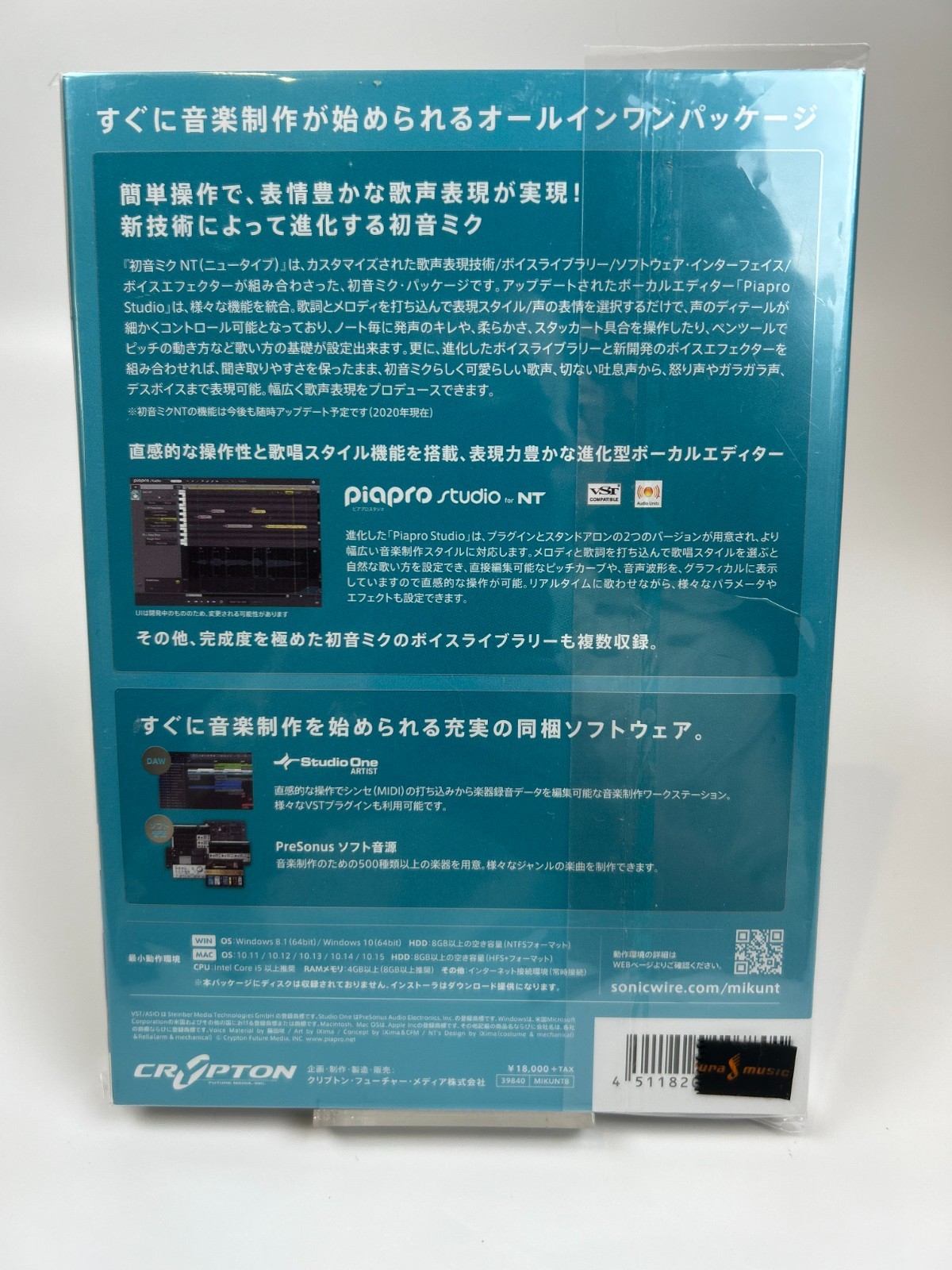 HATSUNE MIKU NT / BOX VOCALOID DVD Software Windows Mac CRYPTON Japan Unused