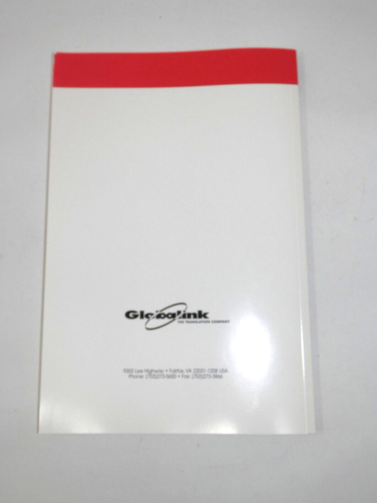 French Assistant Translation Software for MAC 3.5″ Floppy Translate to English