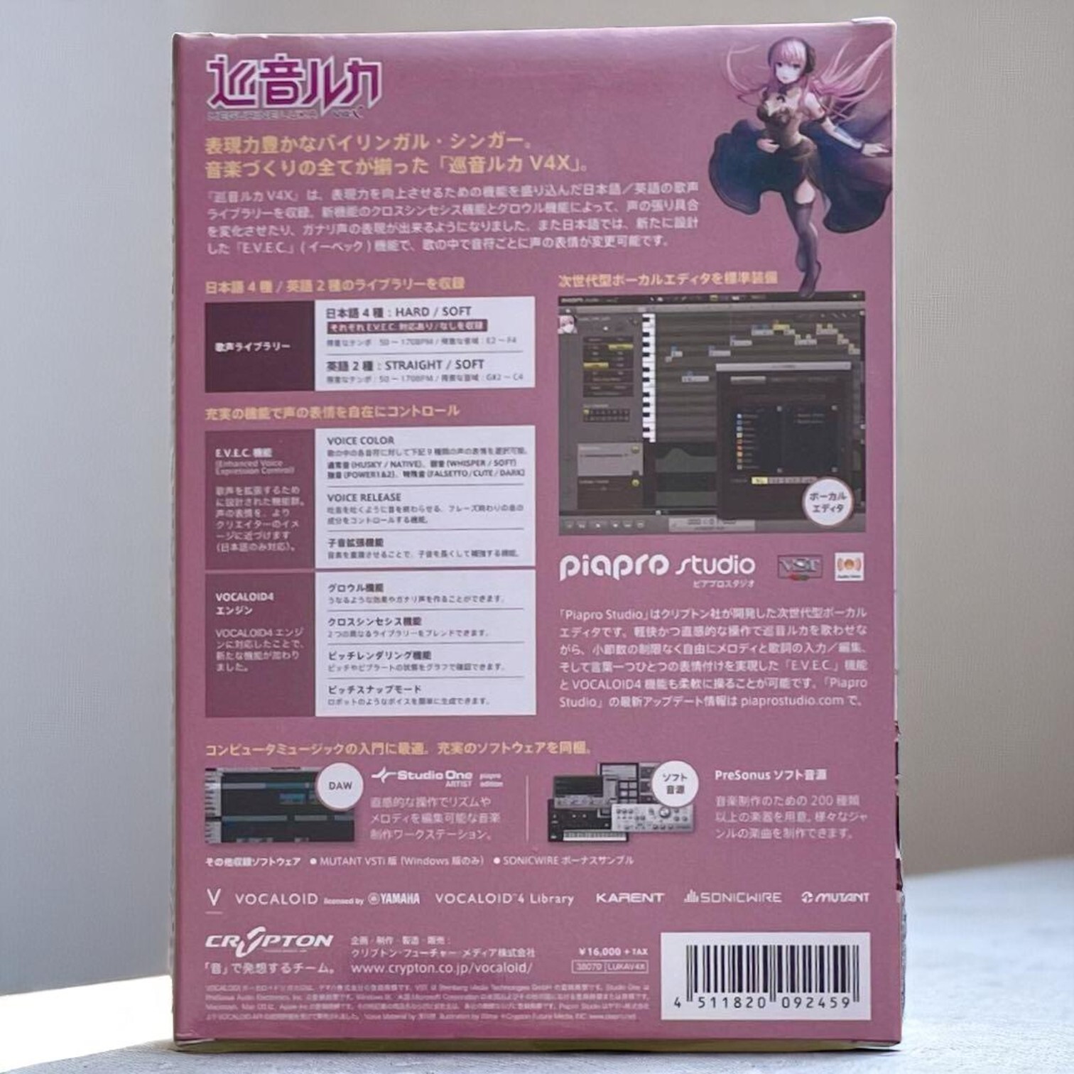 CRYPTON VOCALOID4 Megurine LUKA V4X Music Software Win Mac English Japanese New
