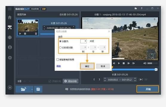 Pro 2025 Video Converter Software – Transcode Compress & Rip USB or DVD Windows