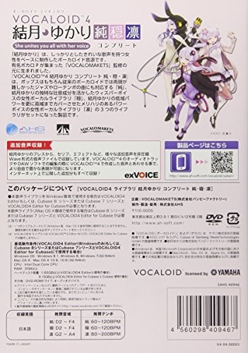 VOCALOID4 Yuzuki Yukari Complete jun On Rin Windows Mac SAHS-40946 Japan