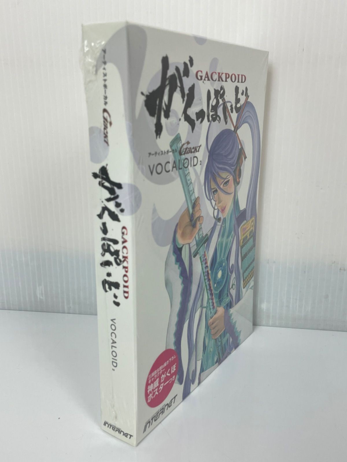 Gakupoid Gakuto PC Software Japanese Vocaloid-Style Singing Synth Production