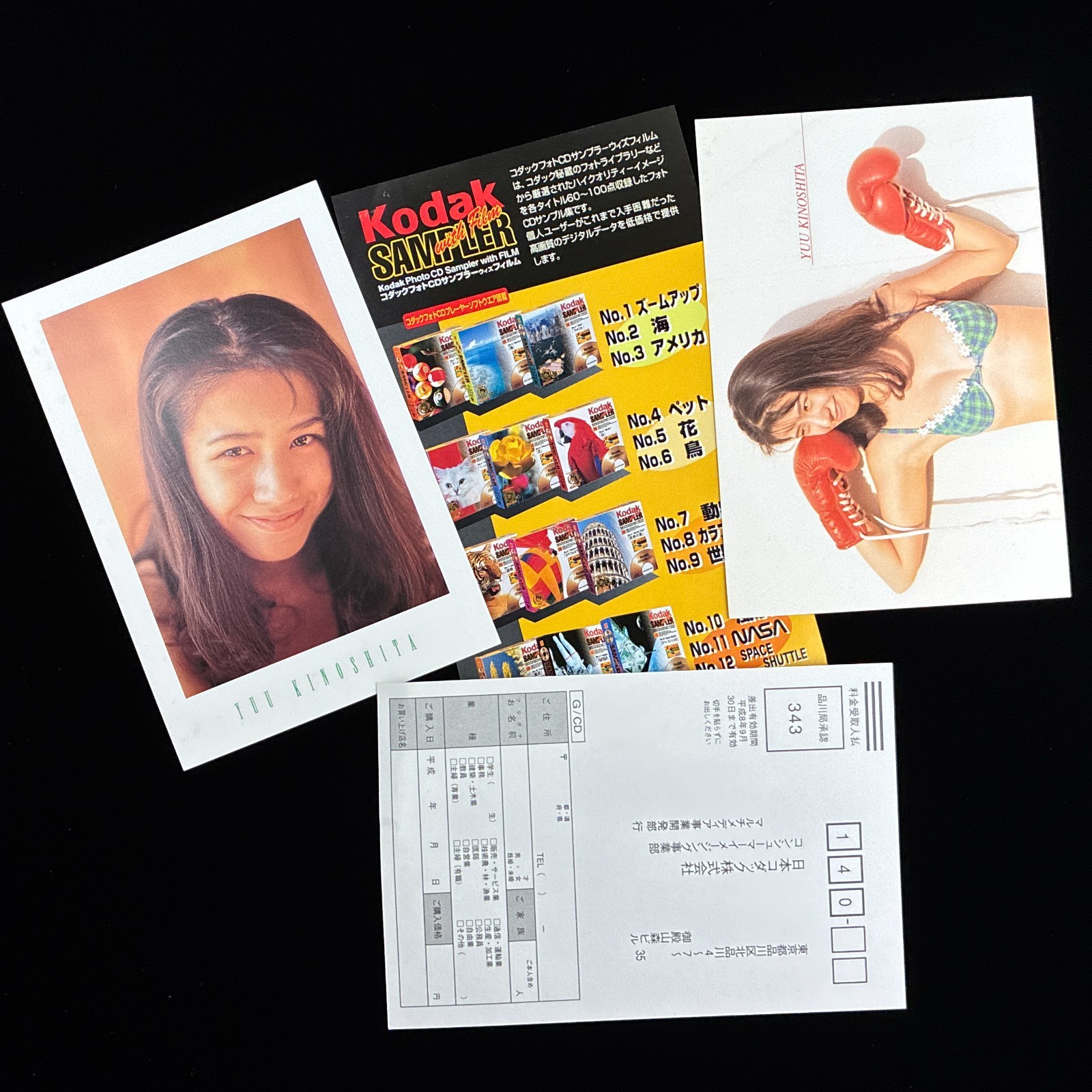 SoftBank LOVE PRINCESS Yu Kinoshita Kodak Idol Photo CD Vol. 7 Photobook Japan