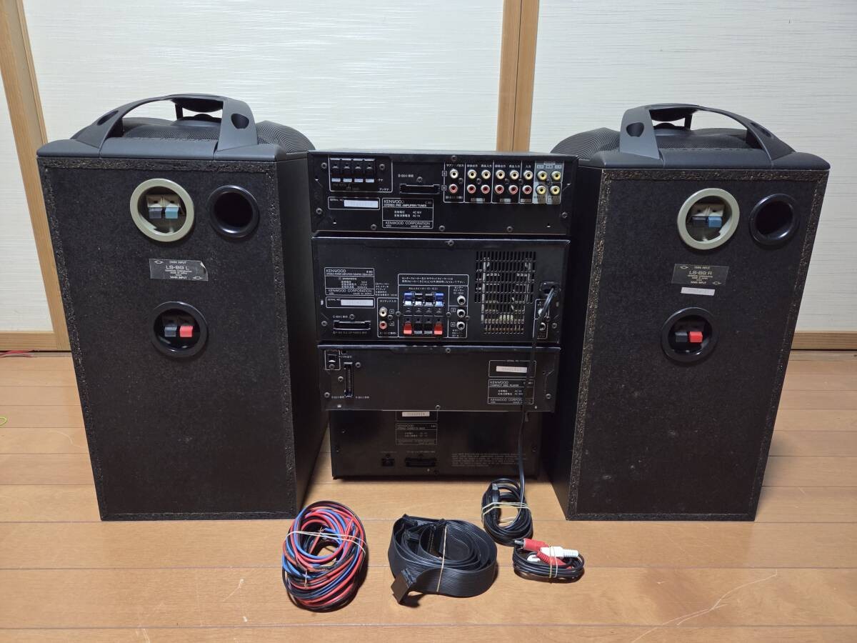 Kenwood C-B9 B-B9 DP-MB9 X-B9 LS-B9 Stereo Component System Radio Tested Japan