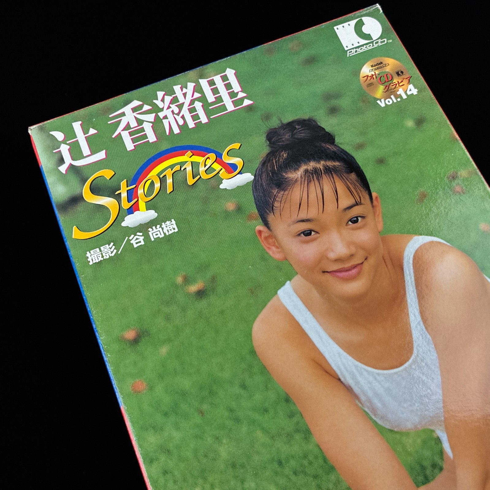 SoftBank Stories Kaori Tsuji Kodak Idol Photo CD Vol. 14 Photobook Japan