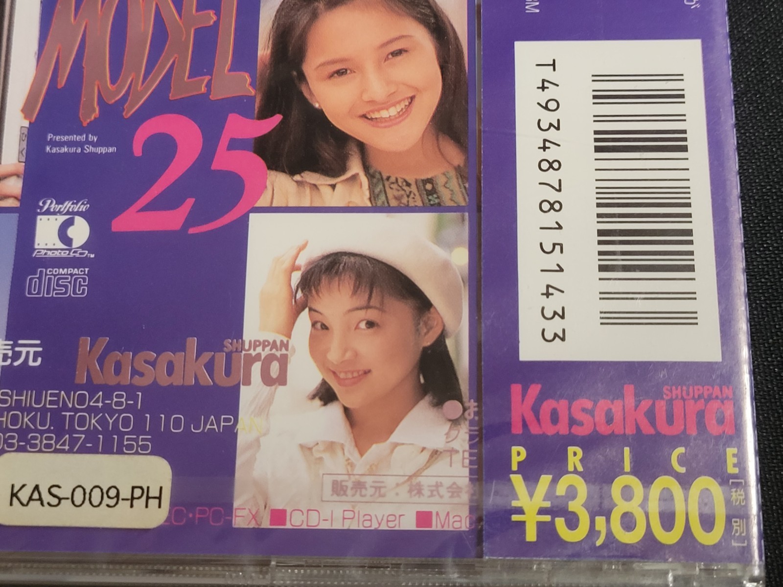 The Model 25 (1995, Kasakura) Brand New Factory Sealed Japan Photo-CD import