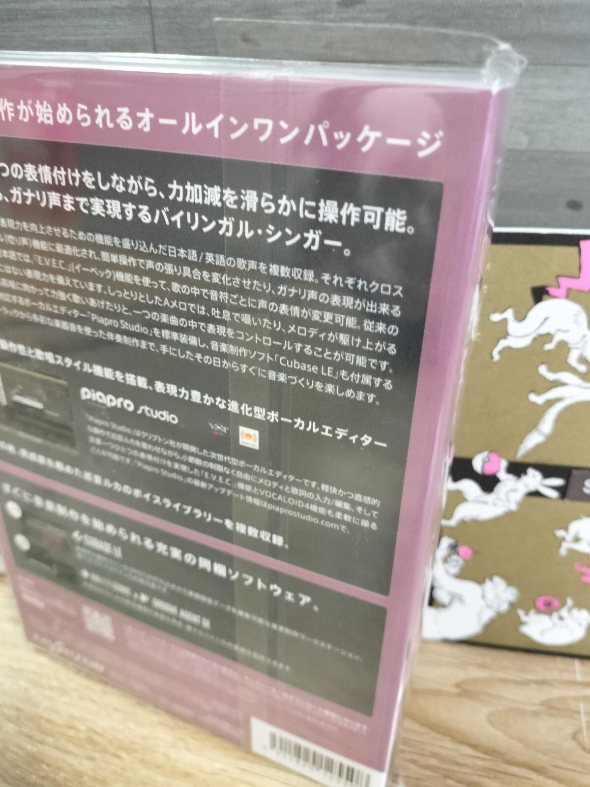 VOCALOID4 Megurine LUKA V4X CRYPTON Japan NEW