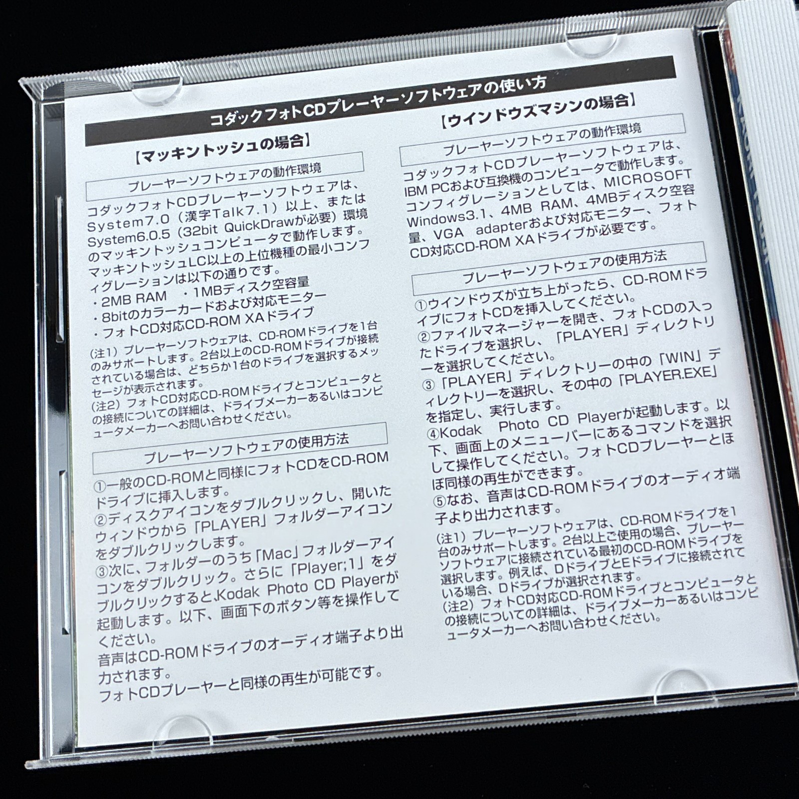 SoftBank Stories Kaori Tsuji Kodak Idol Photo CD Vol. 14 Photobook Japan