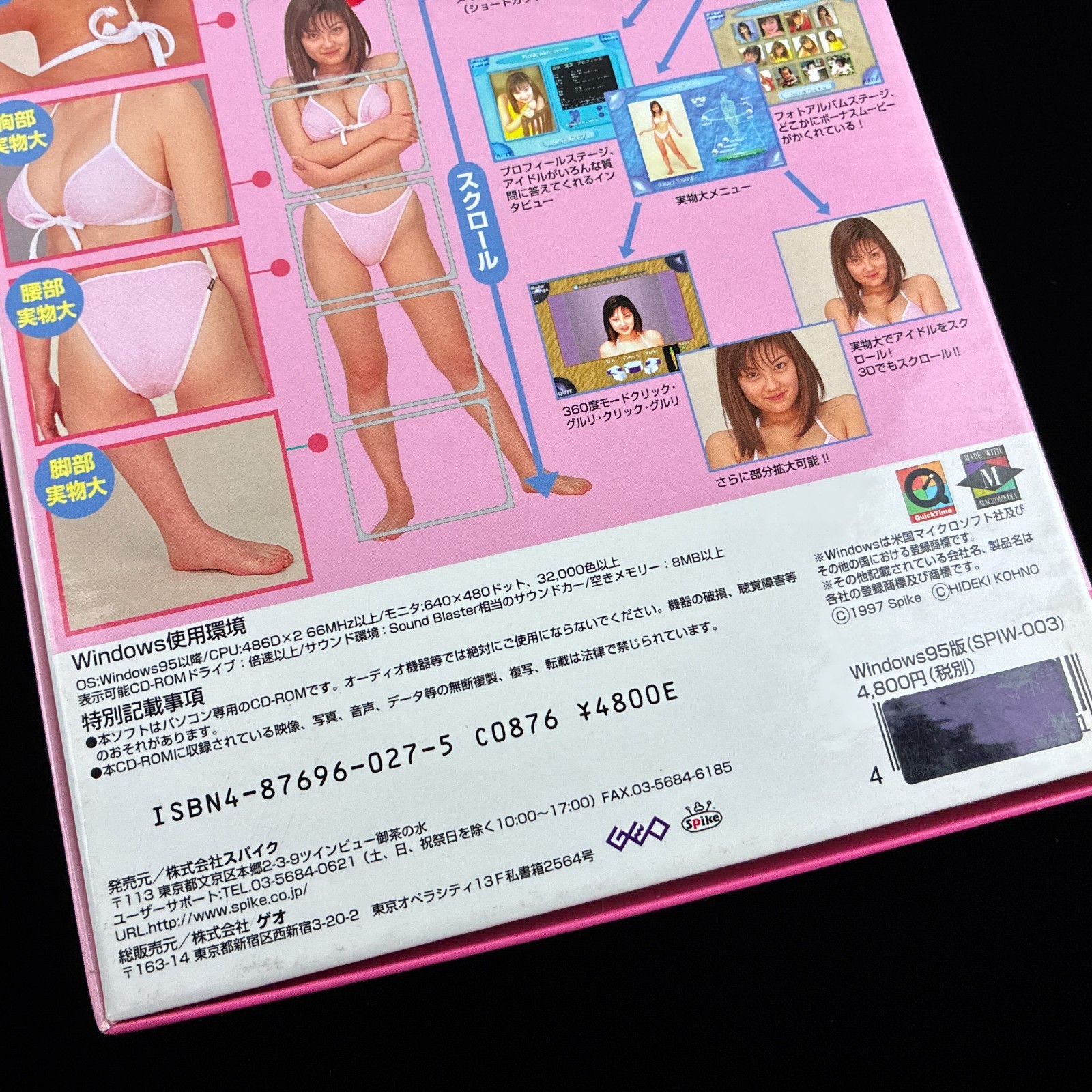 1997 Idol THE Life-Size SPECIAL Vol. 3 360 View 3D Windows 95 CD Photobook Japan
