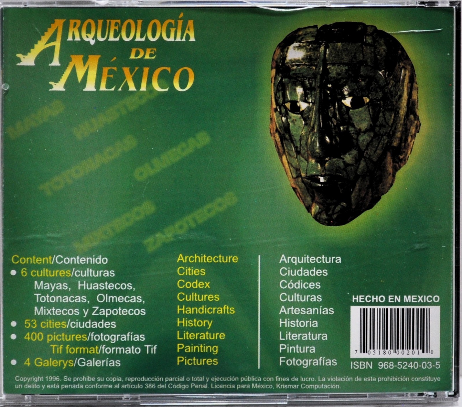 Arqueologia de Mexico – CD-ROM – Español + English – 1996