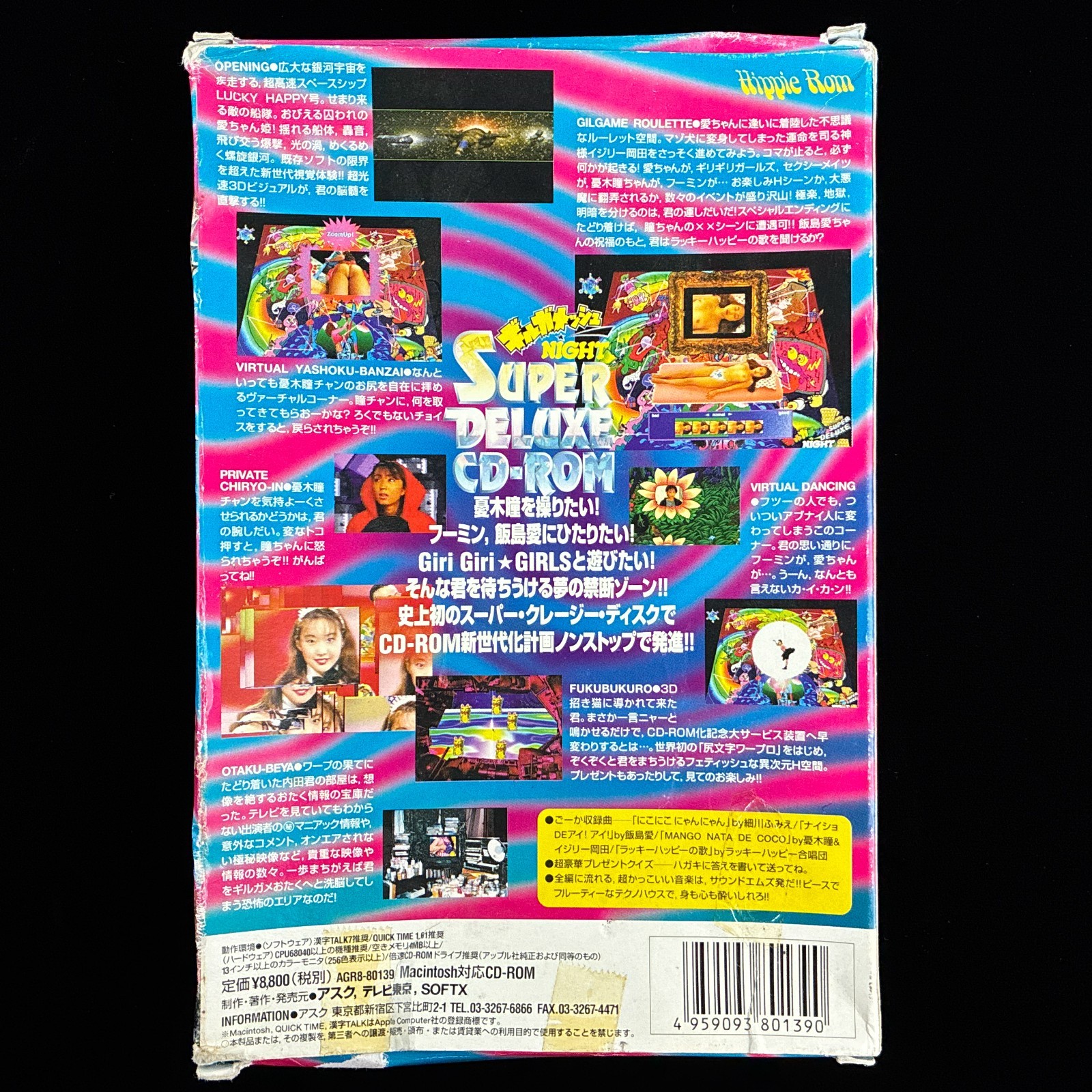 Ai Iijima Gilgamesh NIGHT SUPER DELUXE CD-ROM Macintosh Game Software Japan