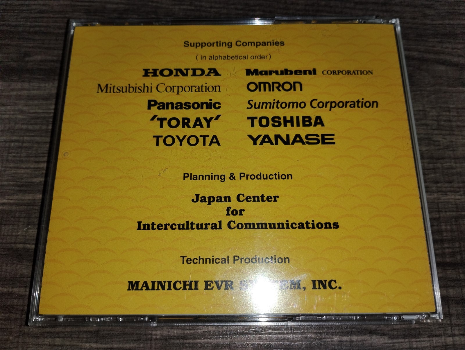 Welcome to Japan Meet the Ninja through Japanese Scrolls PC/Mac CD-ROM Capcom