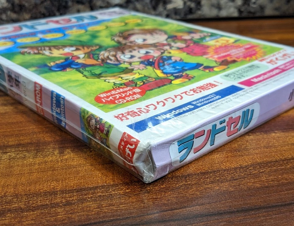 New Gakugei Randoseru Shougakkou 1-Nensei Japanese Educational Software Box RARE