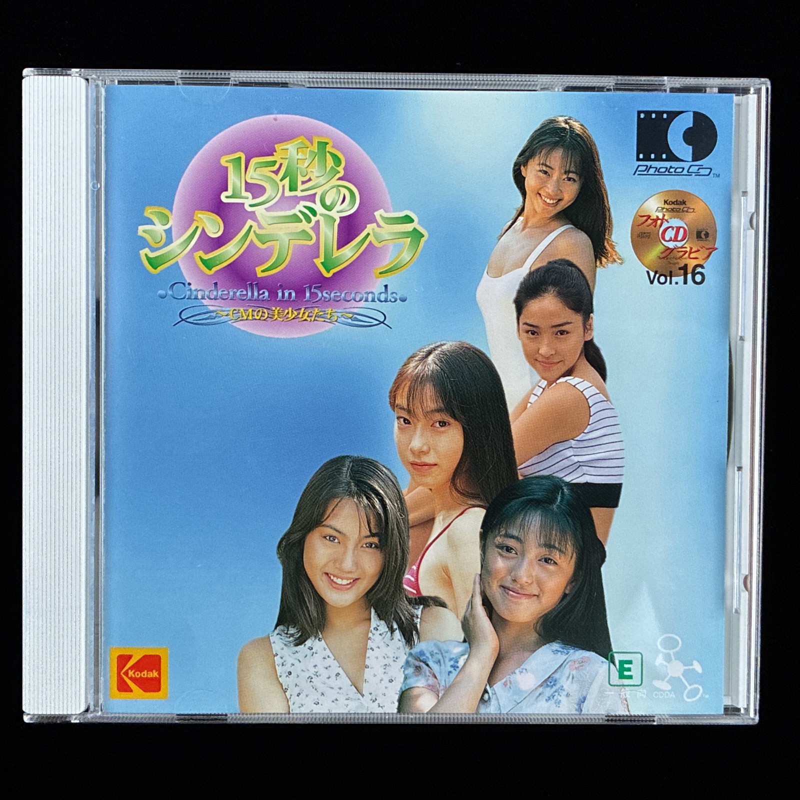 SoftBank 15-Second Cinderella Commercial Kodak Idol Photo CD Vol. 16 Photobook
