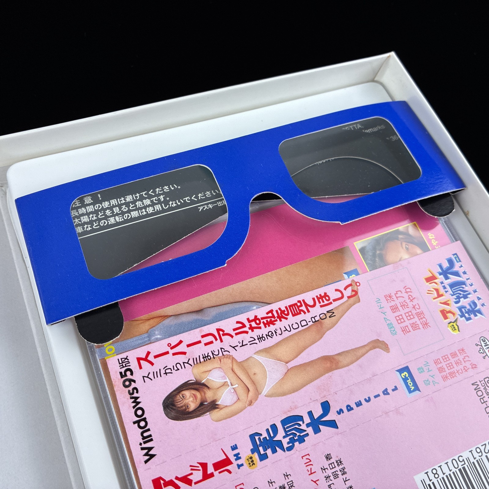 1997 Idol THE Life-Size SPECIAL Vol. 3 360 View 3D Windows 95 CD Photobook Japan
