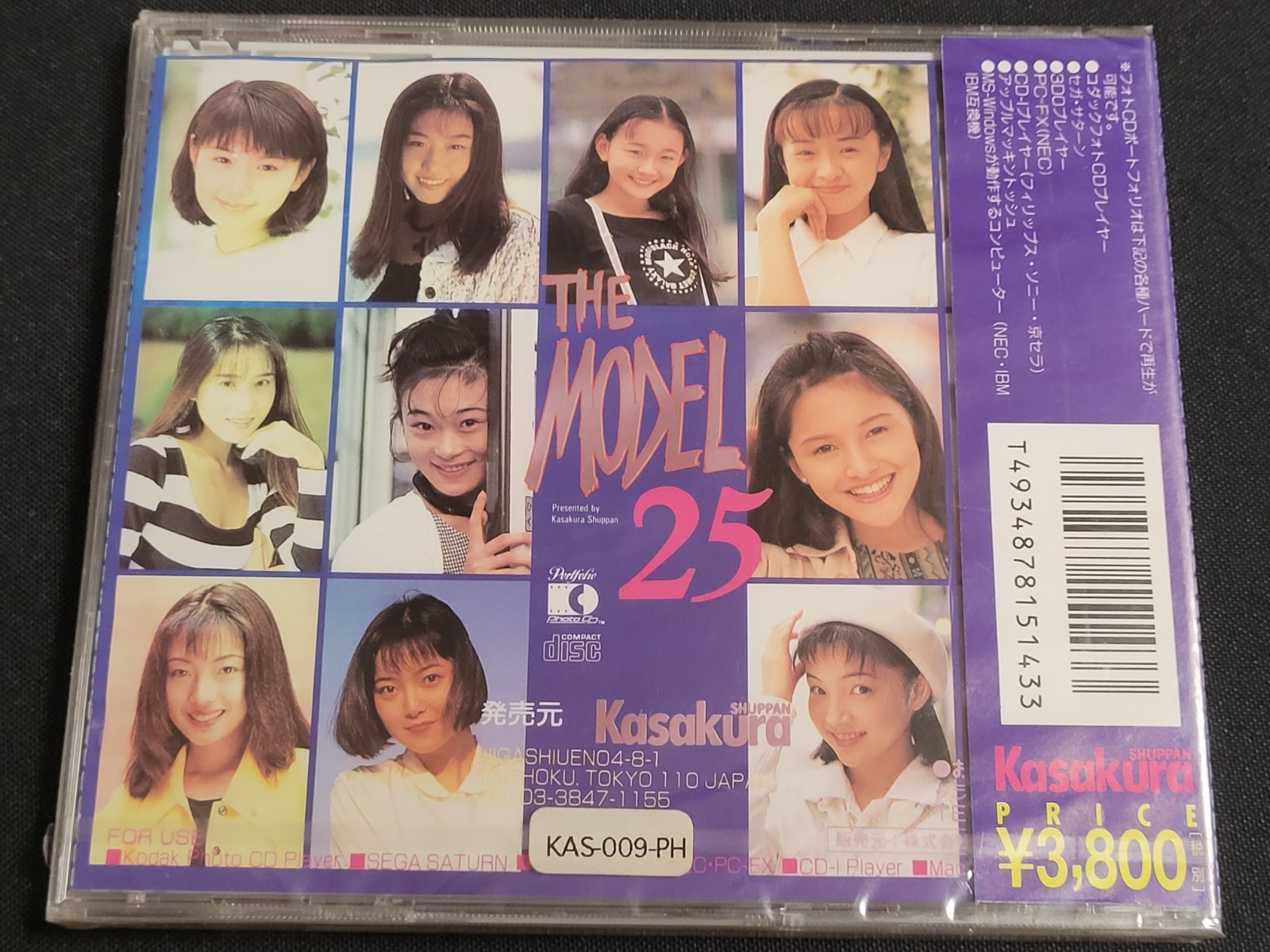 The Model 25 (1995, Kasakura) Brand New Factory Sealed Japan Photo-CD import