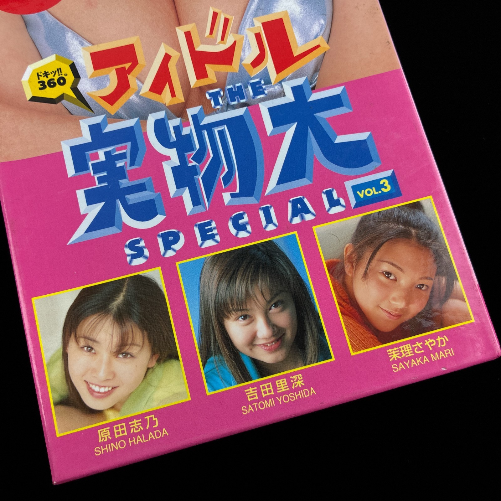1997 Idol THE Life-Size SPECIAL Vol. 3 360 View 3D Windows 95 CD Photobook Japan