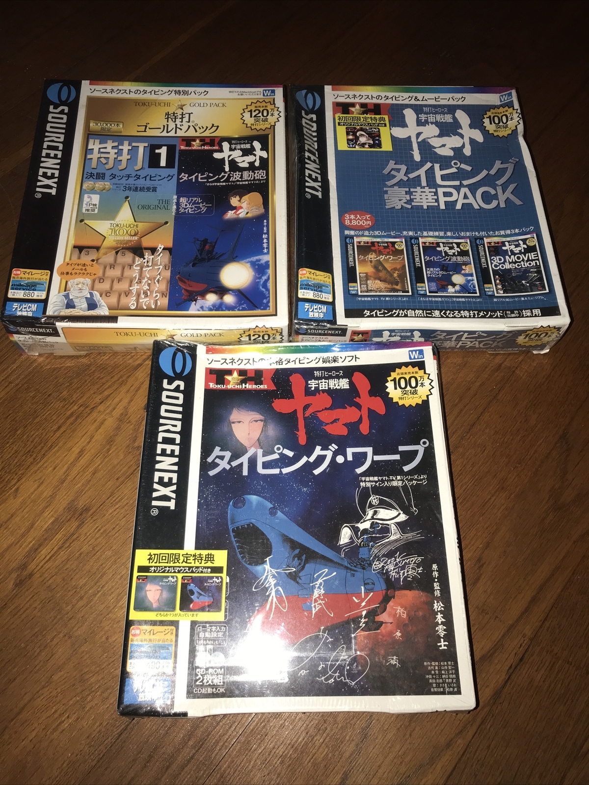 Yamato Star Blazers Typing Pack Vintage Japan Sealed Sourcenext w/mouse Pads