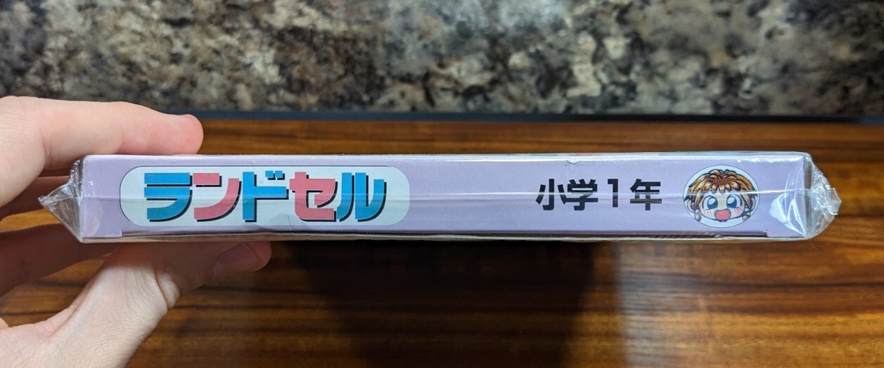 New Gakugei Randoseru Shougakkou 1-Nensei Japanese Educational Software Box RARE