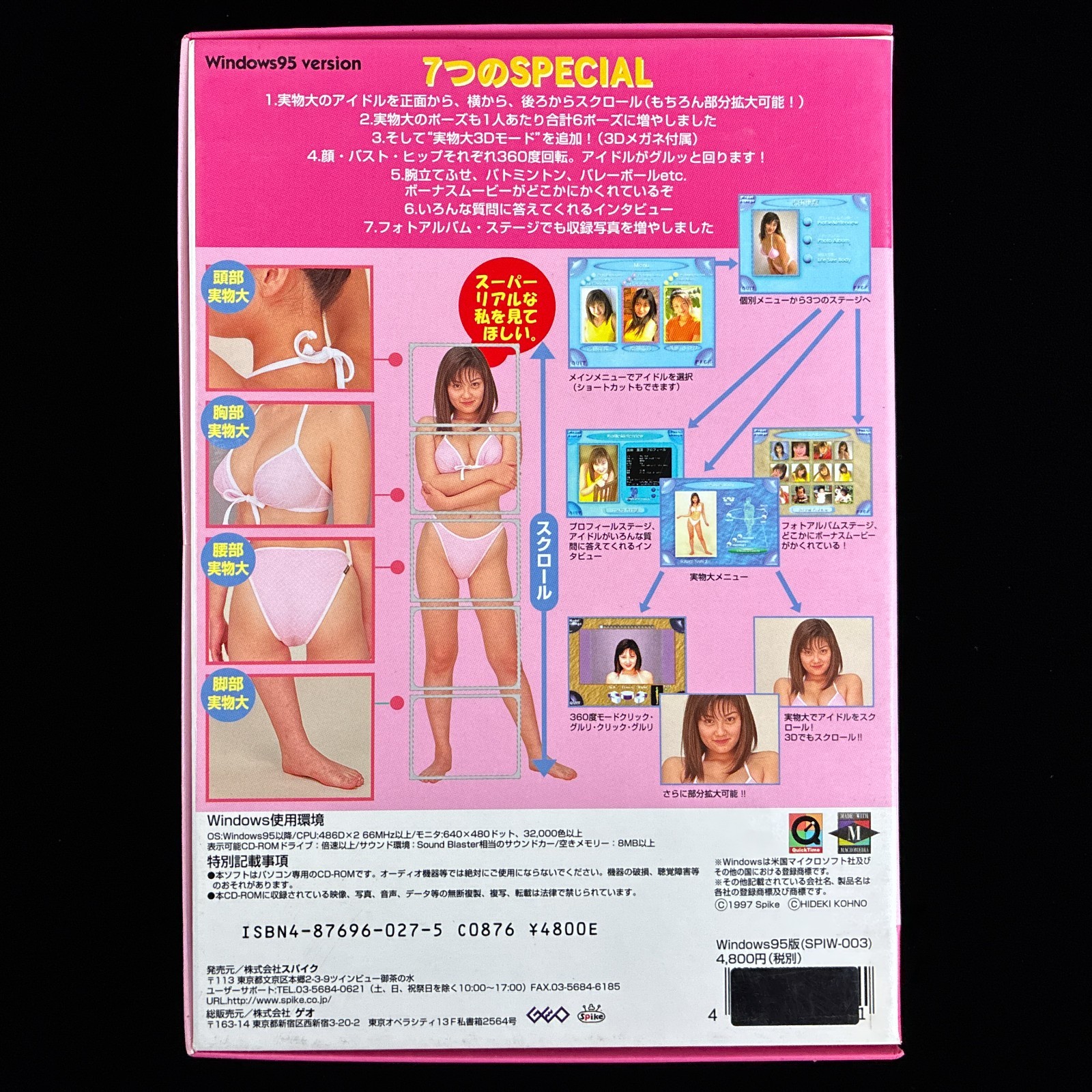 1997 Idol THE Life-Size SPECIAL Vol. 3 360 View 3D Windows 95 CD Photobook Japan