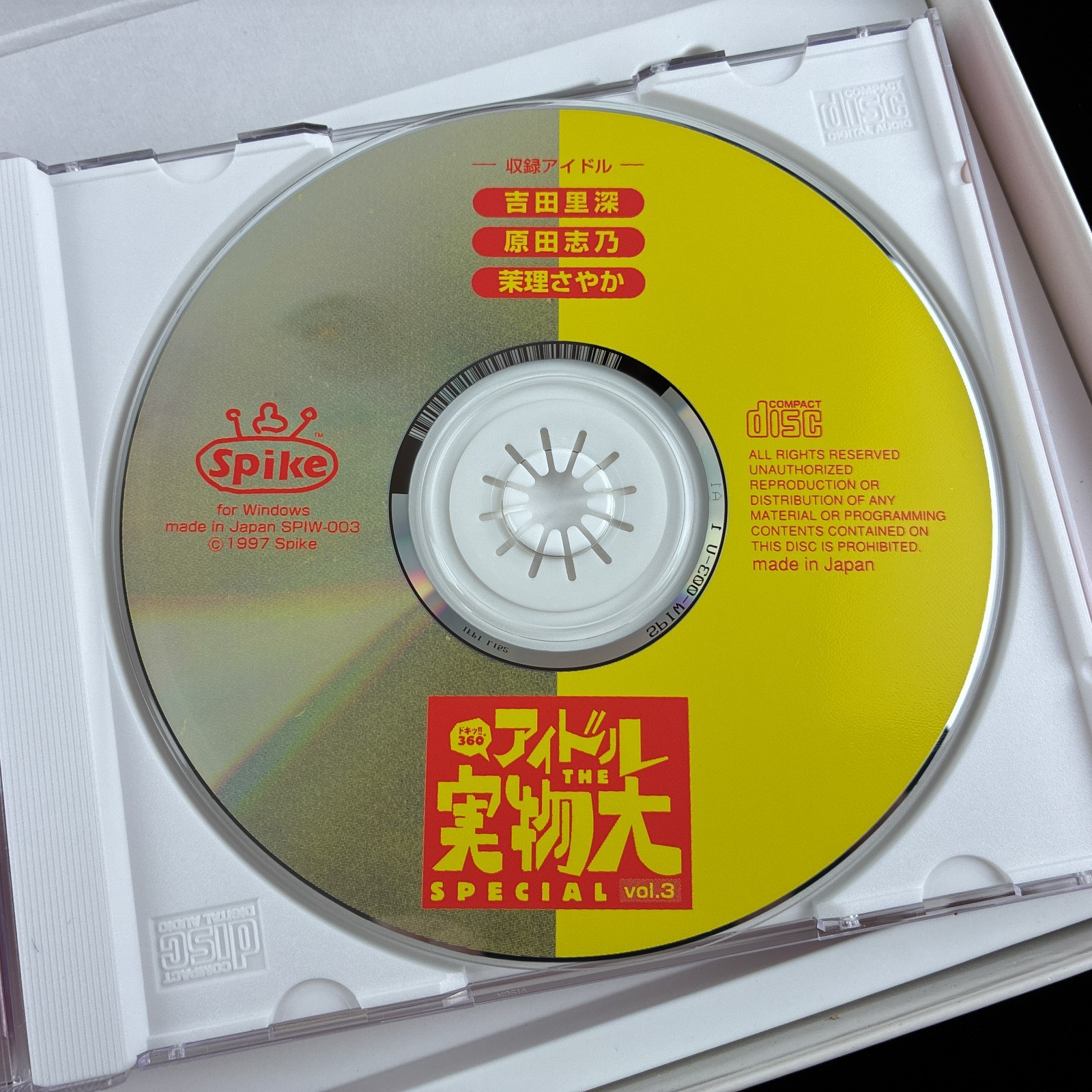 1997 Idol THE Life-Size SPECIAL Vol. 3 360 View 3D Windows 95 CD Photobook Japan