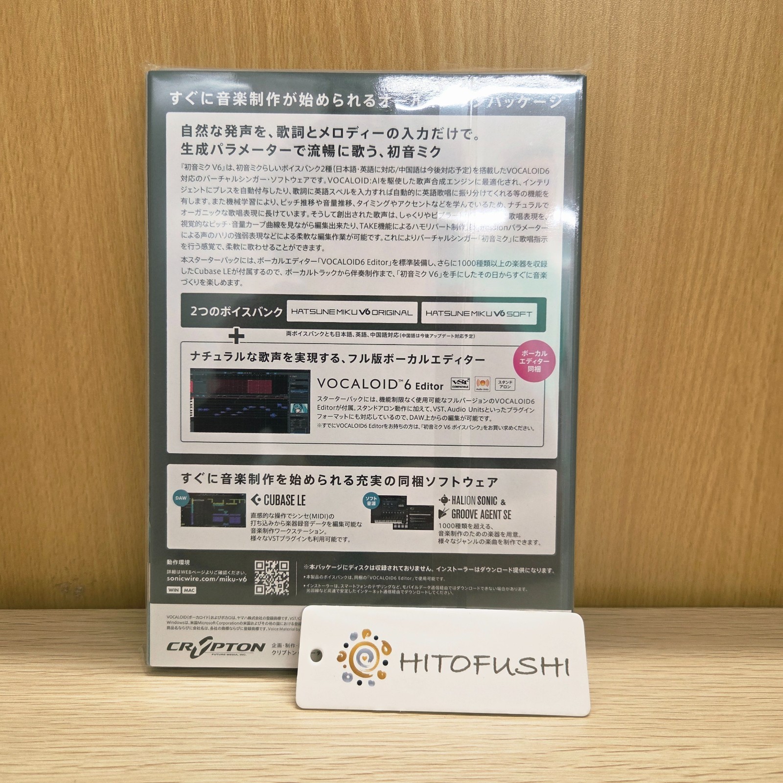 Hatsune Miku V6 Starter Pack Boxed VOCALOID6 Editor Cubase LE Japan DTM Software