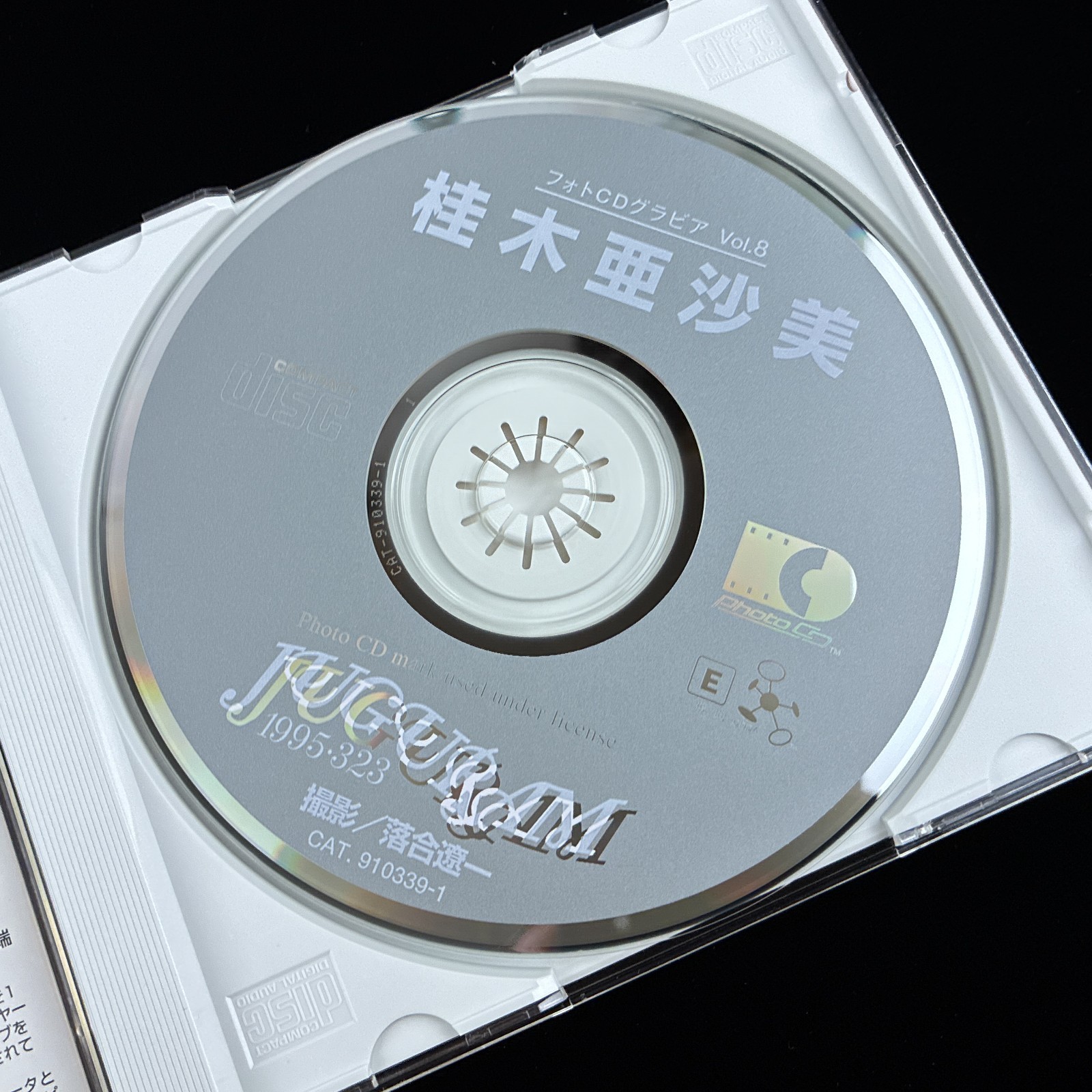 SoftBank JUGURAM Asami Katsuragi Kodak Idol Photo CD Vol. 8 Photobook Japan