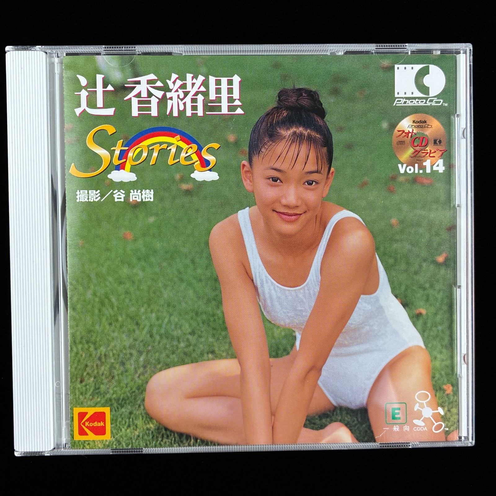 SoftBank Stories Kaori Tsuji Kodak Idol Photo CD Vol. 14 Photobook Japan