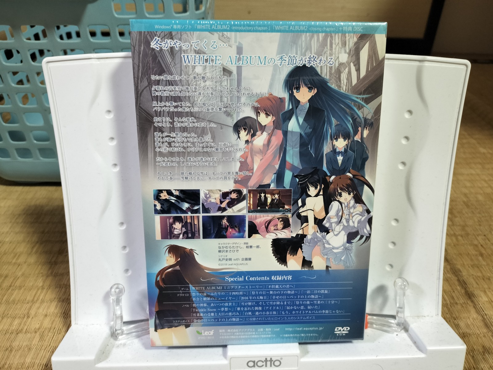 Leaf WHITE ALBUM 2 EXTENDED EDITION Windows PC Game From Japan New