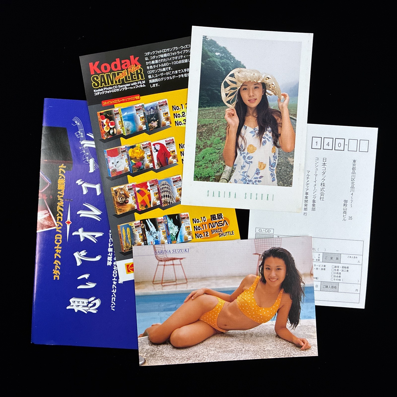 SoftBank Rose Doll Sarina Suzuki Kodak Idol Photo CD Vol. 11 Photobook Japan