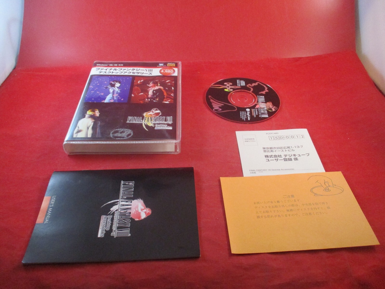 Final Fantasy VIII Windows 98/95 PC Computer Desktop Accessories CD *JAPAN*