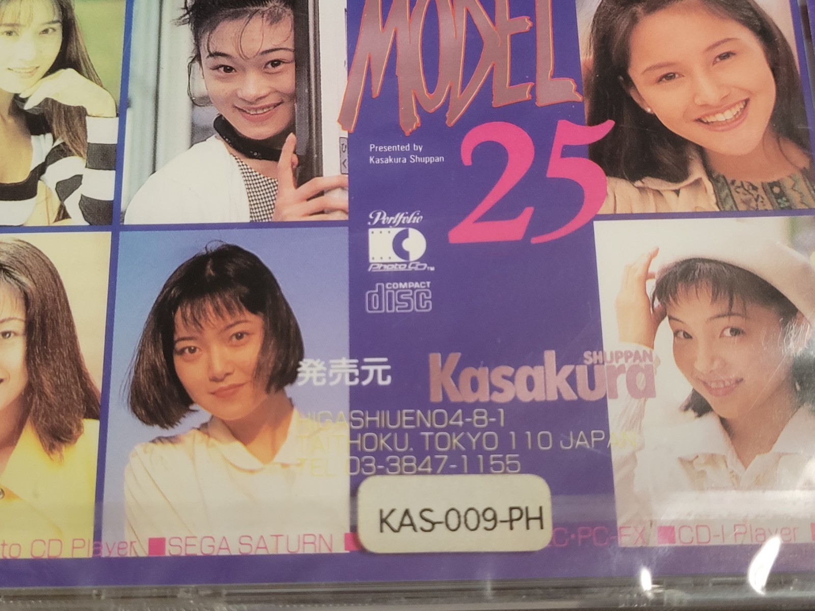 The Model 25 (1995, Kasakura) Brand New Factory Sealed Japan Photo-CD import