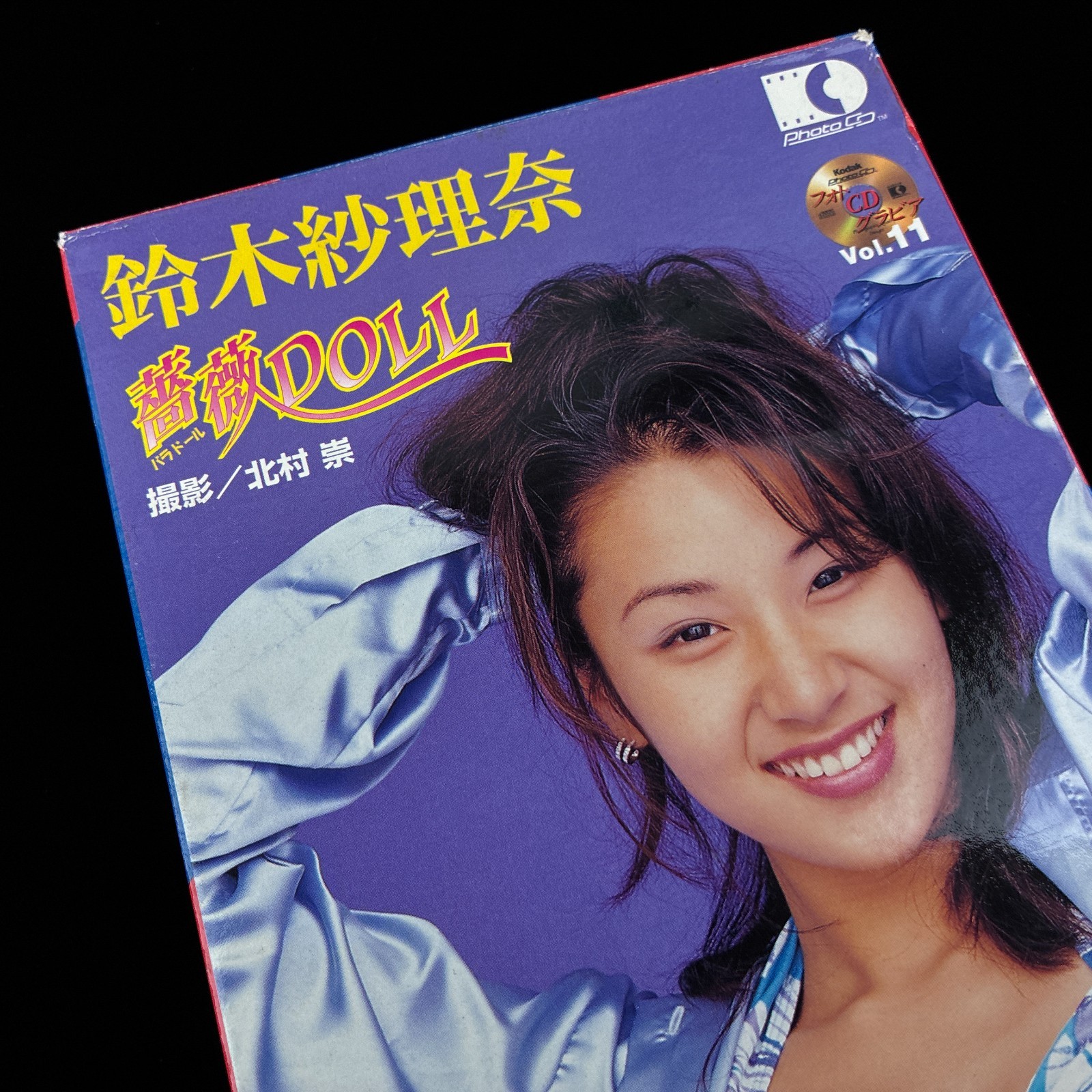 SoftBank Rose Doll Sarina Suzuki Kodak Idol Photo CD Vol. 11 Photobook Japan