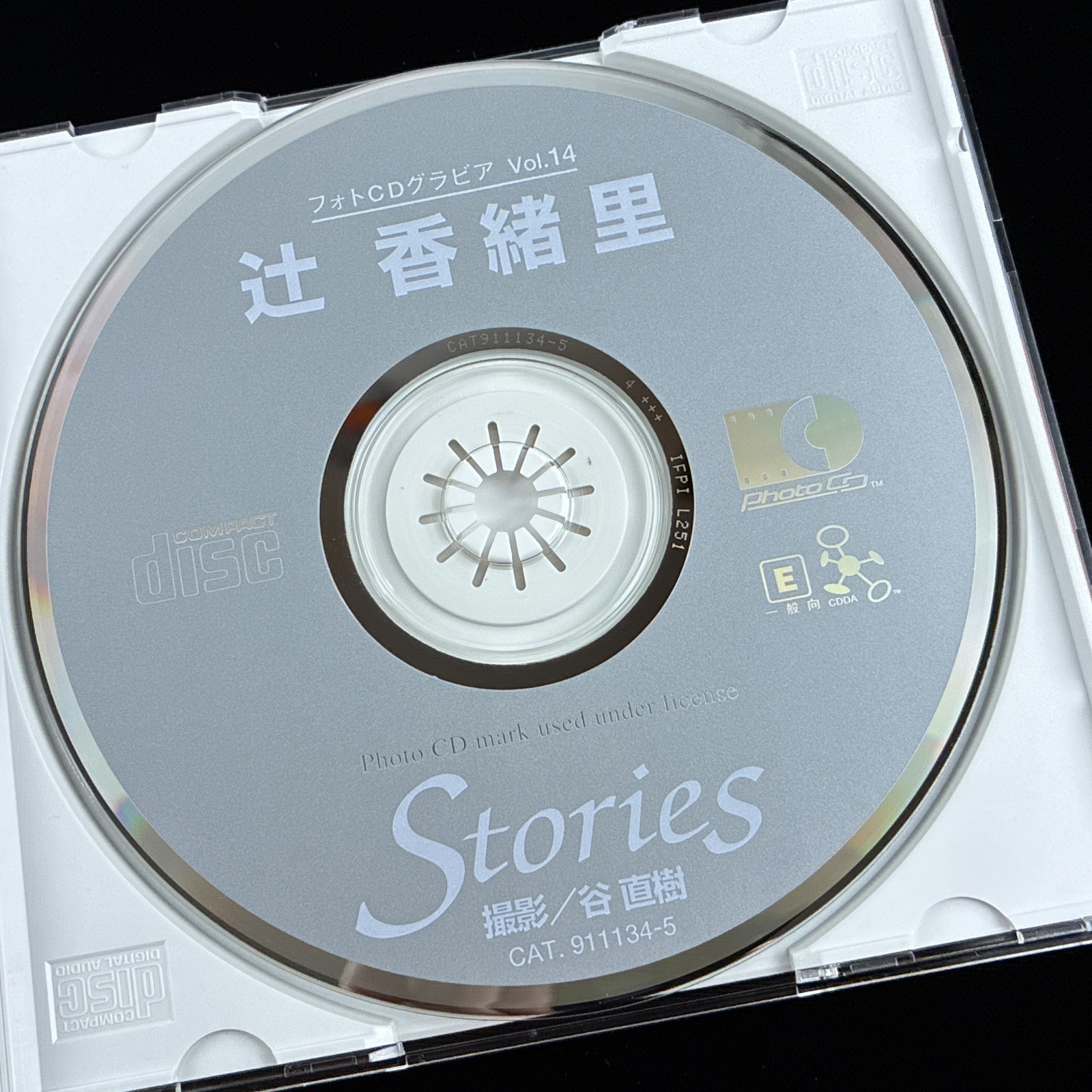 SoftBank Stories Kaori Tsuji Kodak Idol Photo CD Vol. 14 Photobook Japan