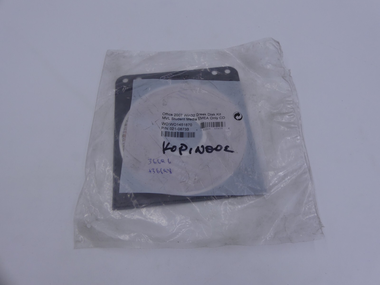 Microsoft OFFICE 2007 WIN32 GREEK OEM MVL STUDENT
