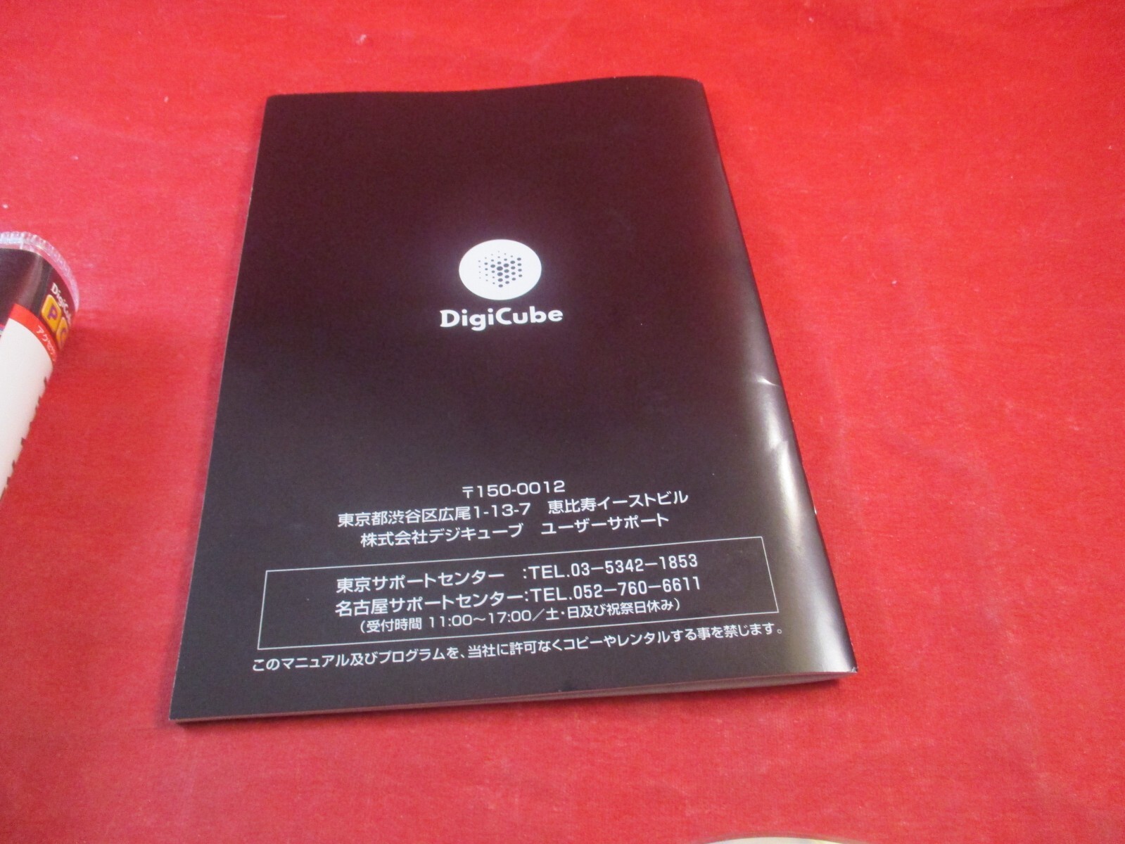 Final Fantasy VIII Windows 98/95 PC Computer Desktop Accessories CD *JAPAN*