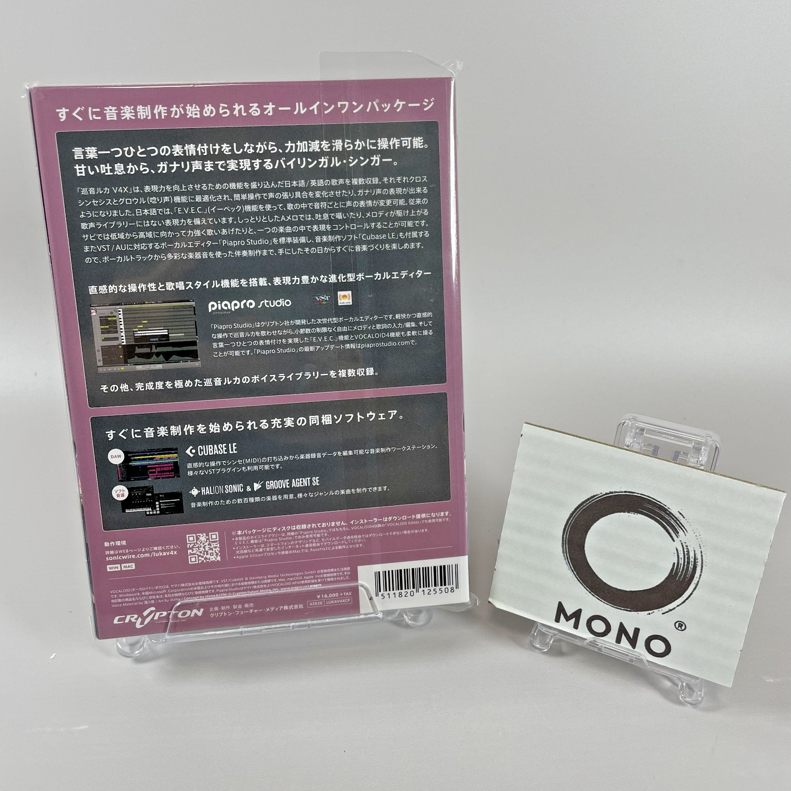 CRYPTON VOCALOID4 Megurine LUKA V4X Music Software Win Mac English Japanese New