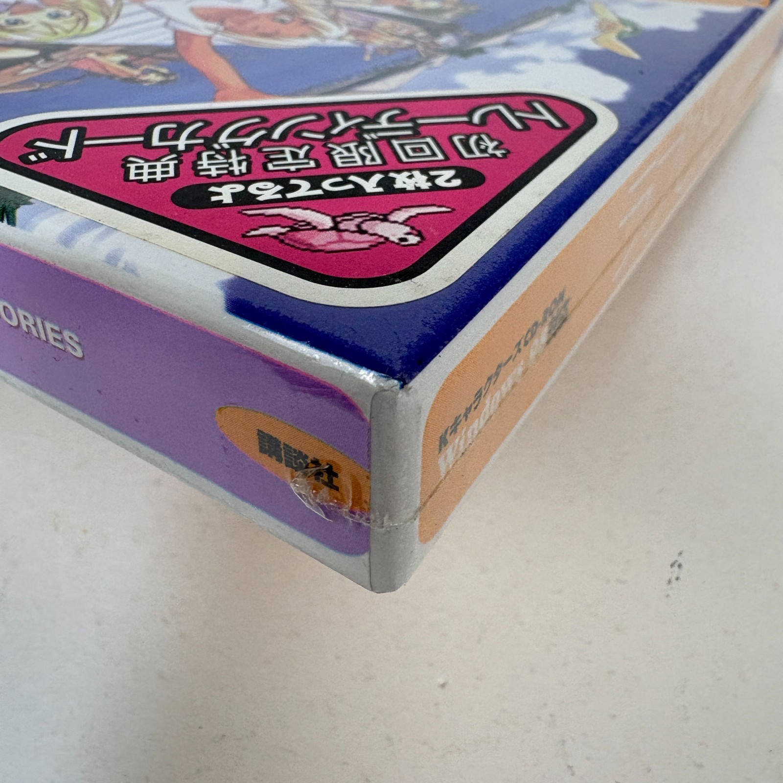 Love Hina Desktop Accessories PC CD-ROM Windows 98 Japan Import Sealed Kodansha