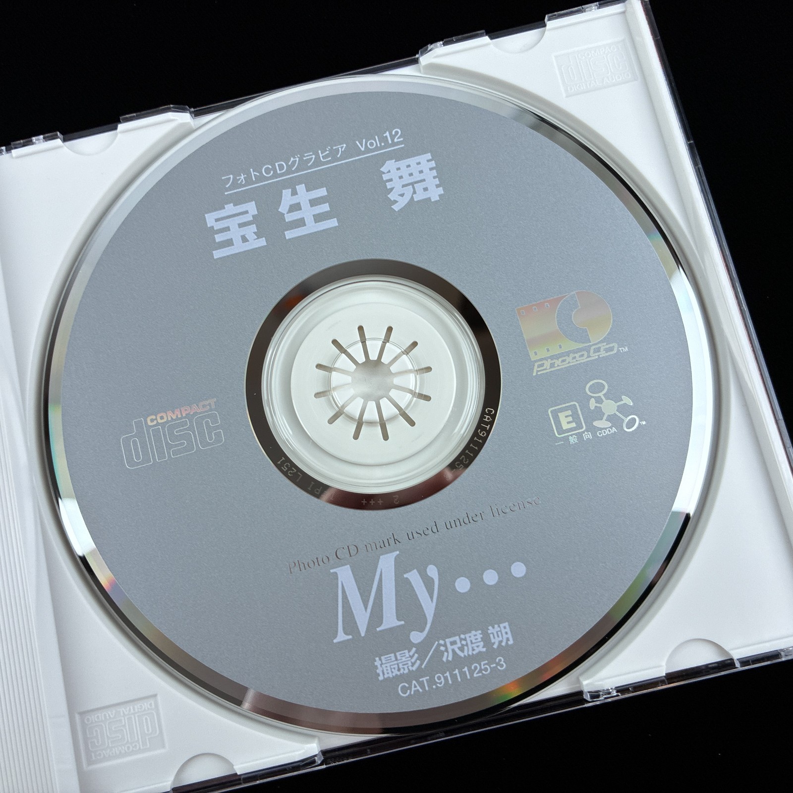 SoftBank My… Mai Hosho Kodak Idol Photo CD Vol. 12 Photobook Japan Import