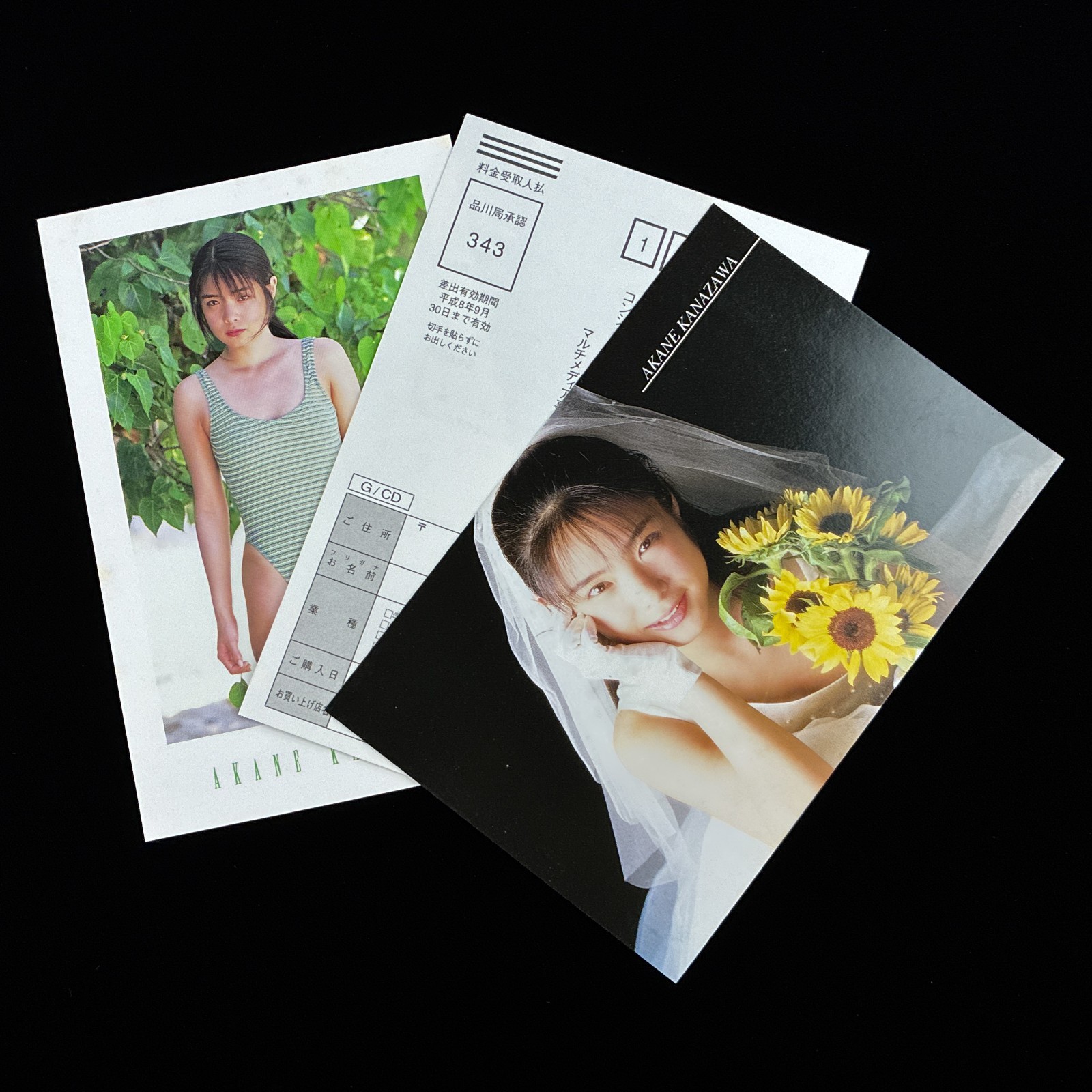 SoftBank TIME TRAVEL Akane Kanazawa Kodak Idol Photo CD Vol. 9 Photobook Japan