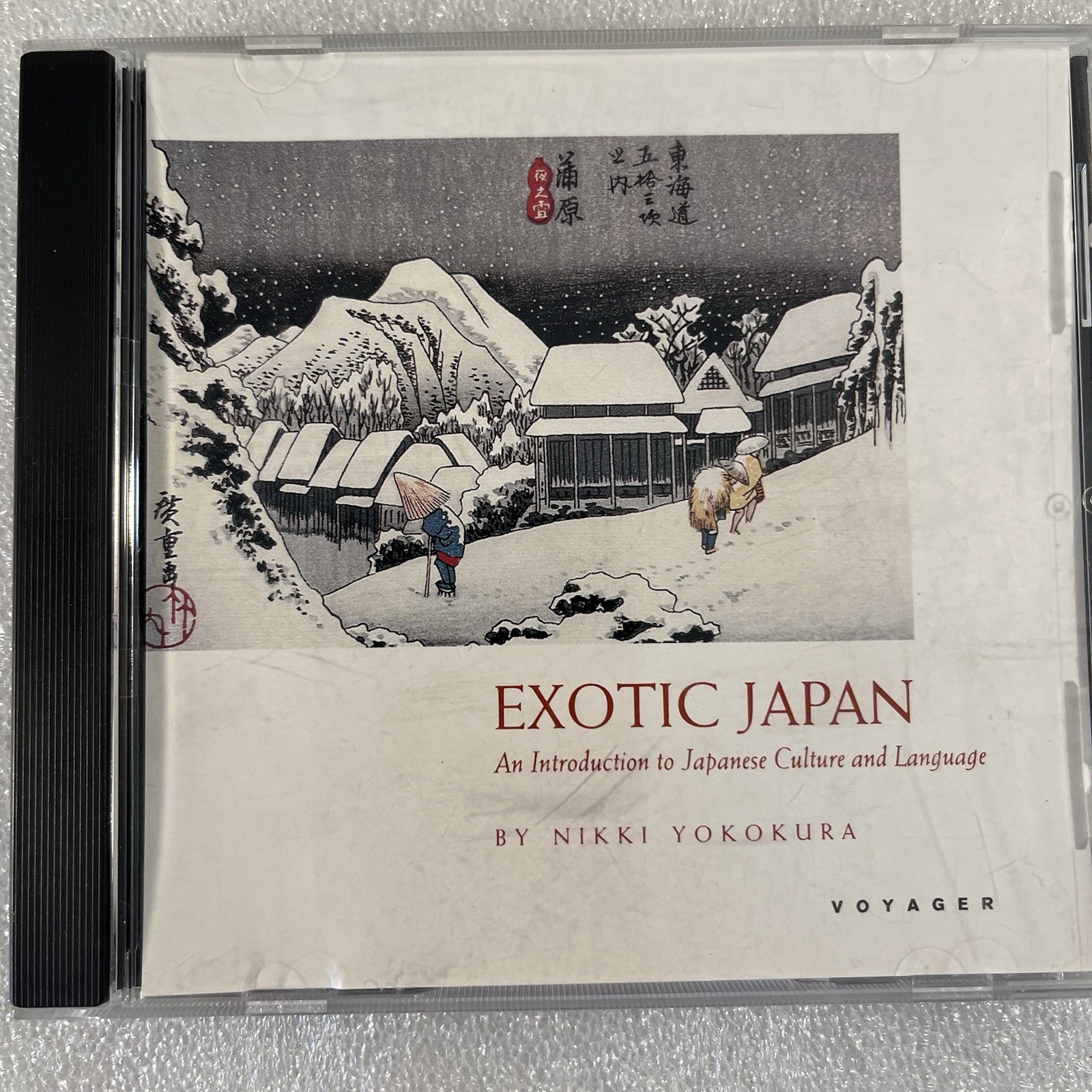 Exotic Japan A Guide To Japanese Culture And Language Nikki Yokosuka Used