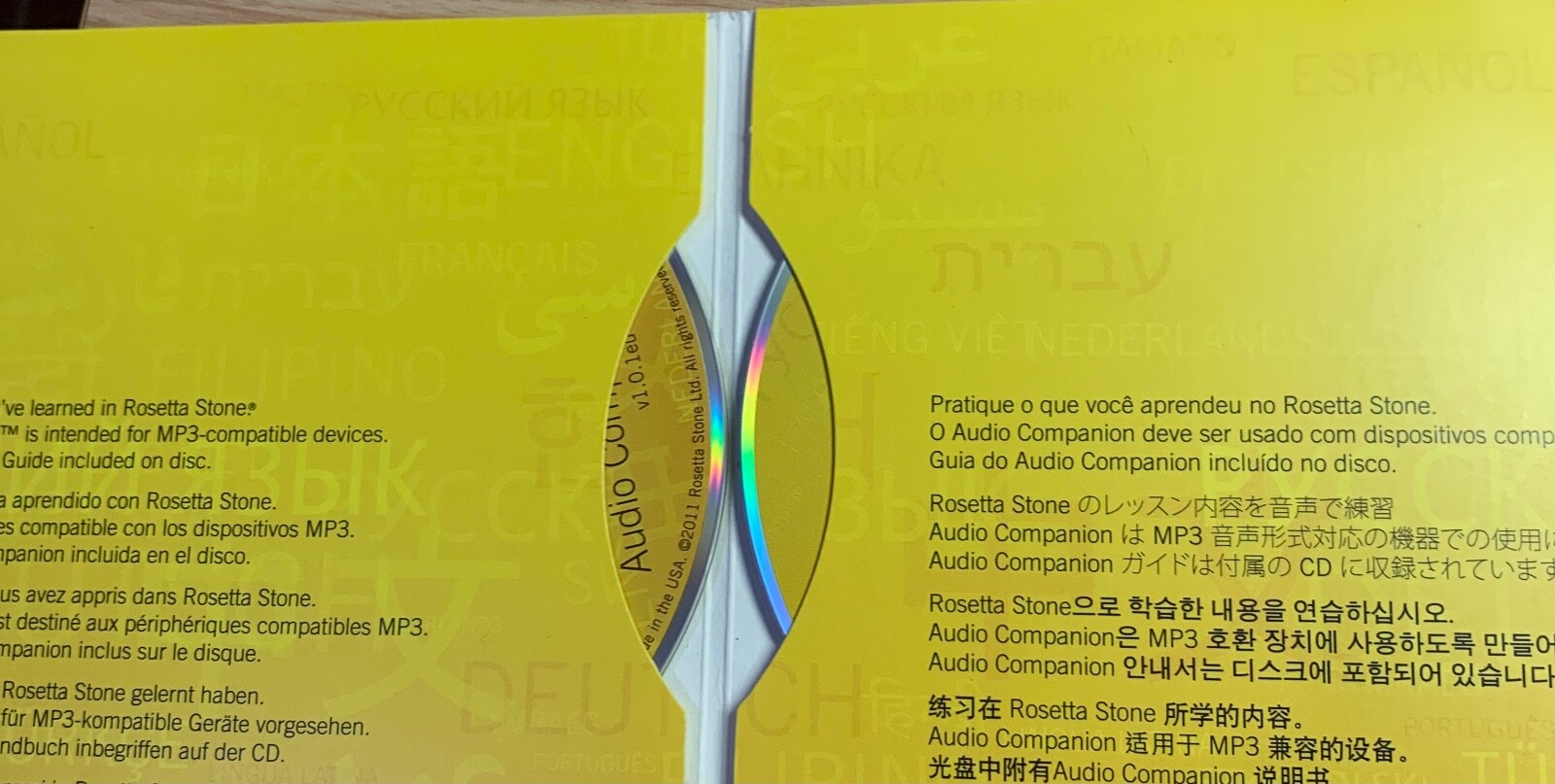 Snow Leopard DVD plus Leopard and other Software